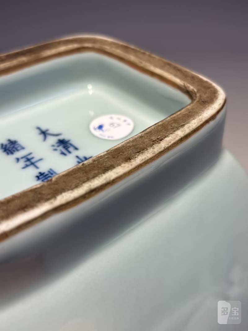    清光绪 官釉杏圆贯耳瓶 - 图16
